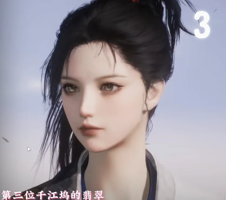 Where Winds Meet Preset 03 face-code preview