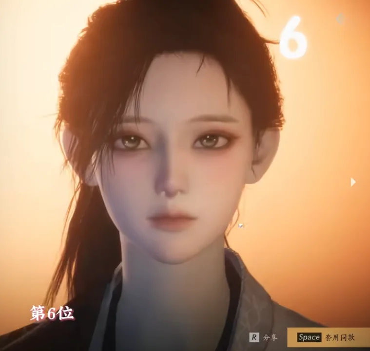 Where Winds Meet Preset 06 face-code preview