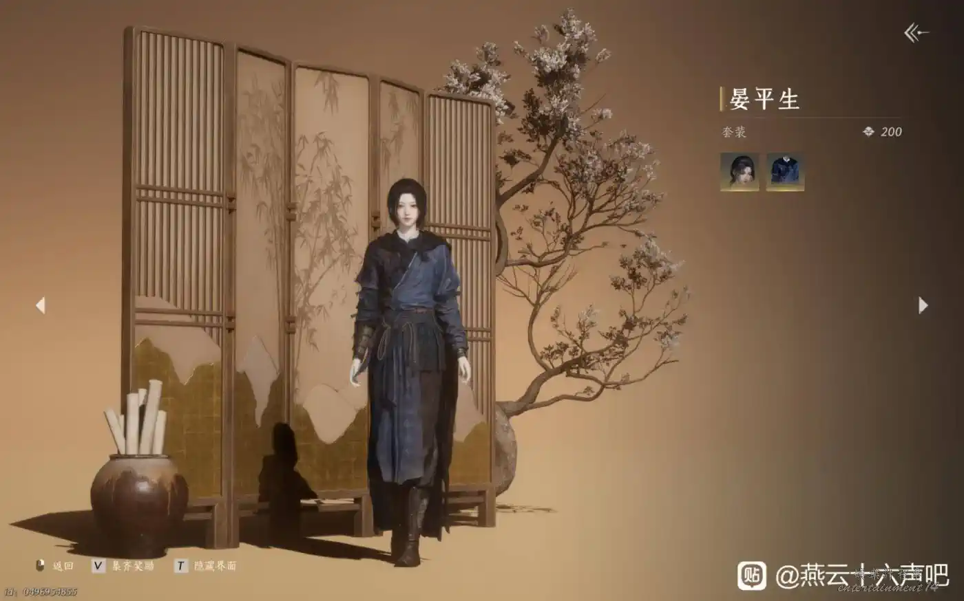 Where Winds Meet character wearing a dark blue wardrobe outfit