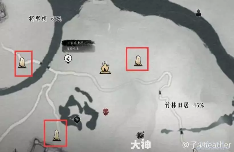 Legacy Chinese Where Winds Meet map showing map-reveal and travel markers