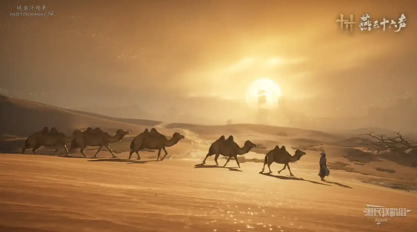 Where Winds Meet caravan crossing the Hexi desert