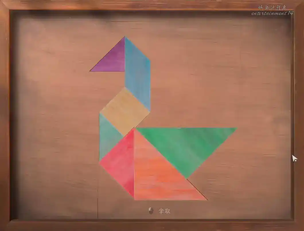 Big Goose Yan Gui Board solved layout in Where Winds Meet