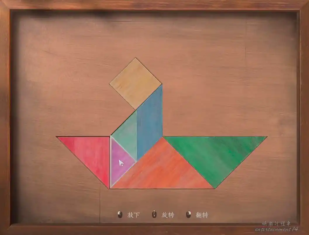 Boat Yan Gui Board solved layout in Where Winds Meet