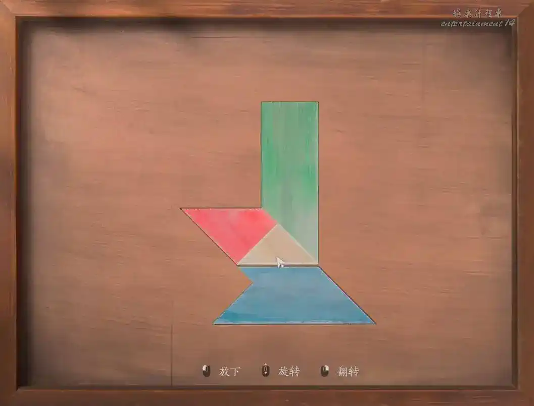 Branch Fork Yan Gui Board solved layout in Where Winds Meet