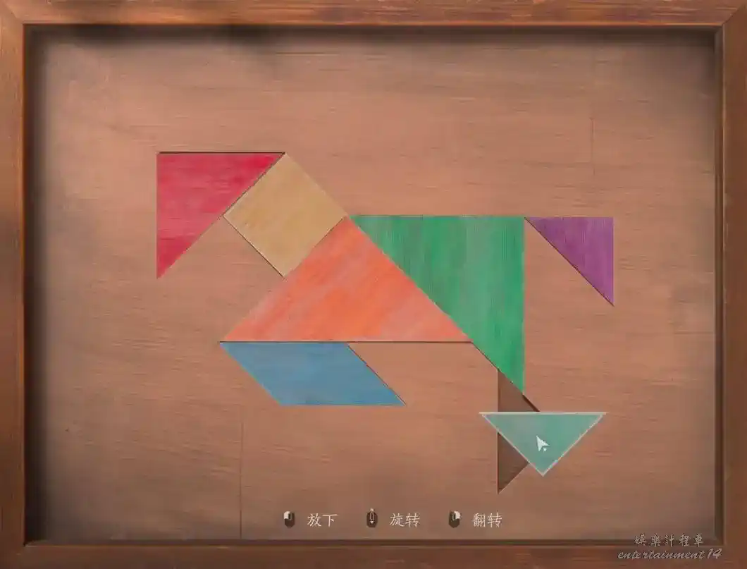 Running Horse Yan Gui Board solved layout in Where Winds Meet