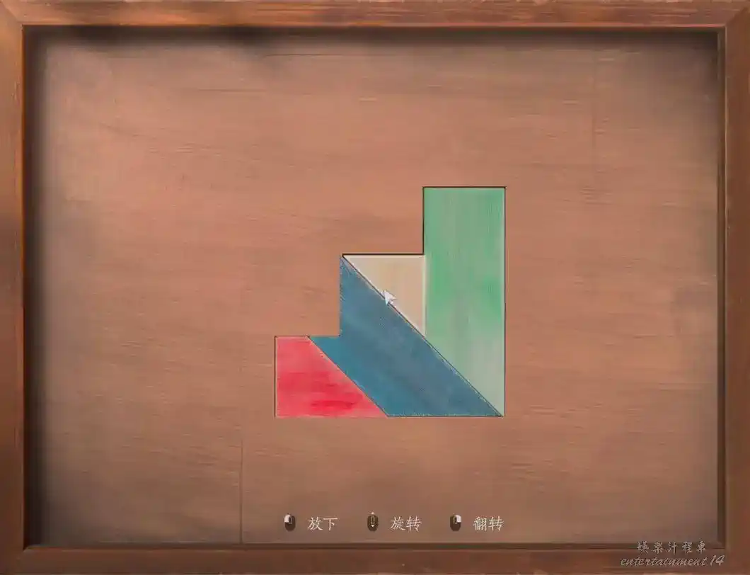 Steps Yan Gui Board solved layout in Where Winds Meet