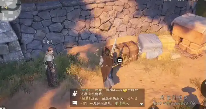 Older Chinese-client example of using Celestial Seize on a guarded chest item from a distance