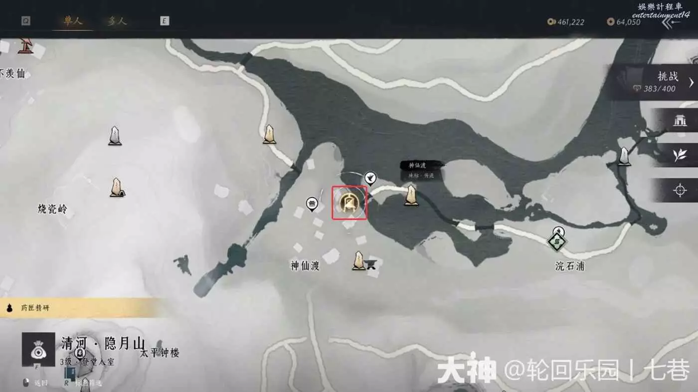Older Chinese-client map used for the Celestial Seize acquisition route