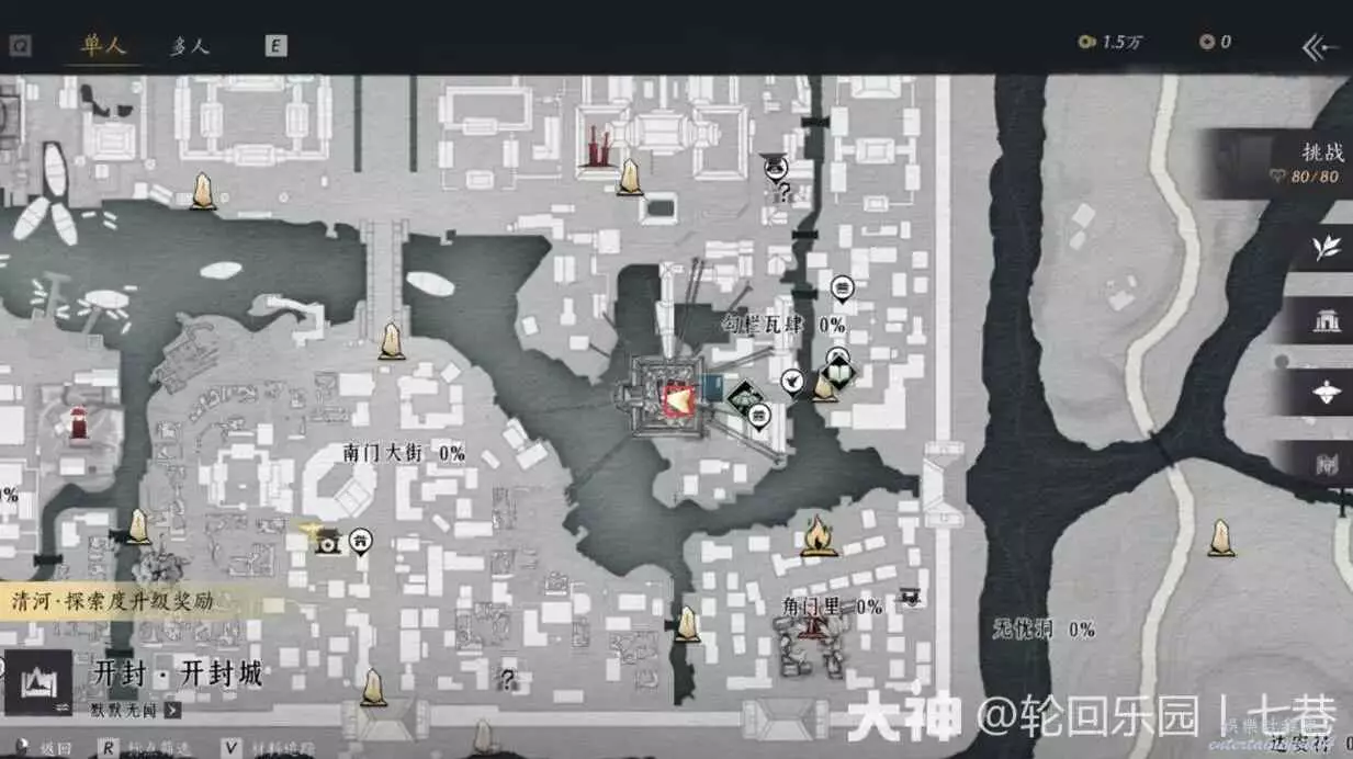 Older Chinese-client Kaifeng map showing the Dragon's Breath quest venue