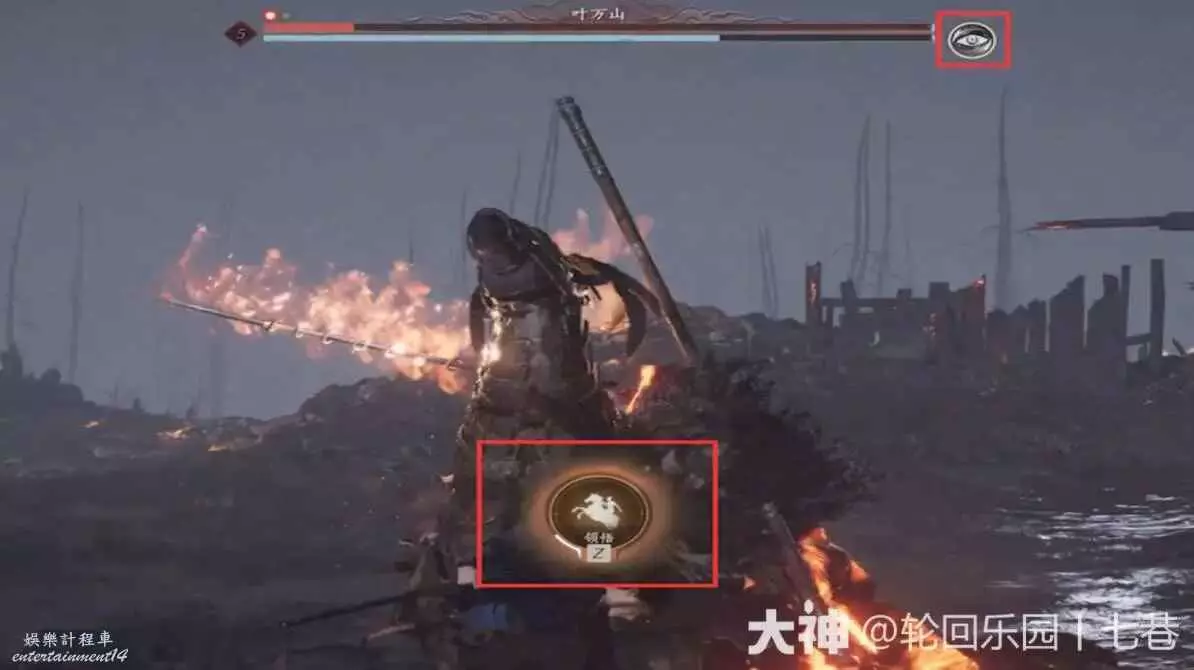 Older Chinese-client Ye Wanshan fight showing the eye-shaped Flaming Meteor comprehension meter and a highlighted deflect prompt