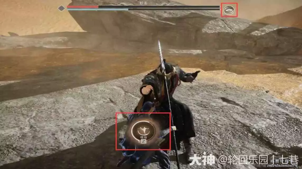 Older Chinese-client Tian Ying fight with the eye proficiency meter and deflect cue highlighted