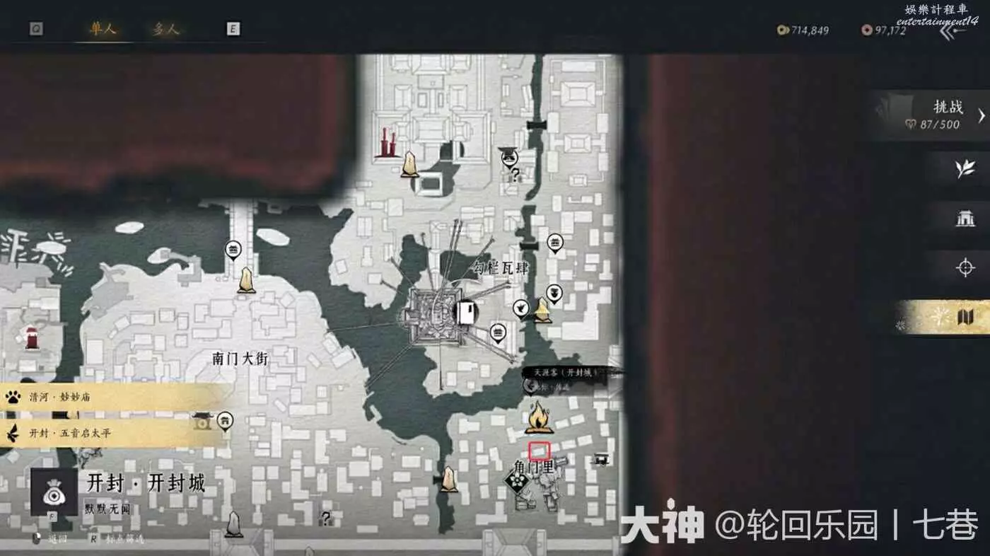 Older Chinese-client Kaifeng map marking the Jiaomenli house used for the Ghost Bind route