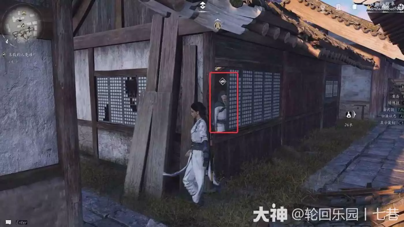 Older Chinese-client screenshot showing Tu Shanyun through the rear window of the Ghost Bind quest house