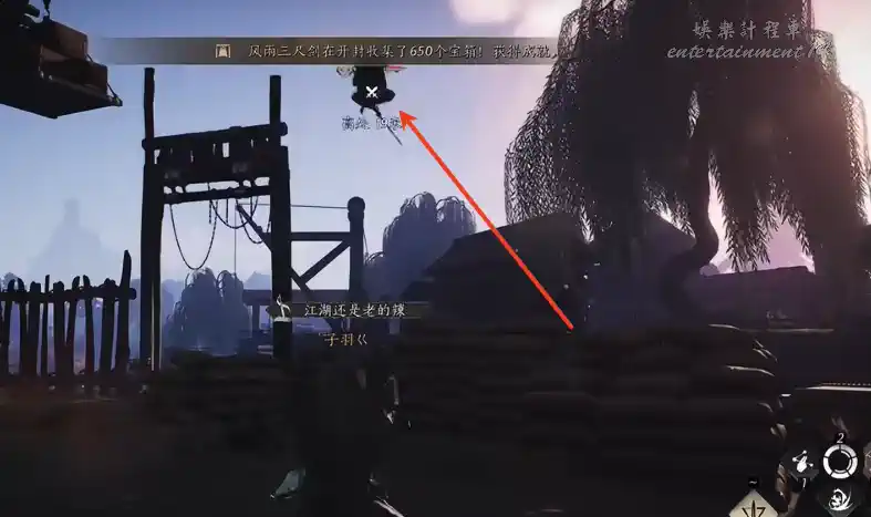 Older Chinese-client gameplay frame showing a Tai Chi target being aimed toward water