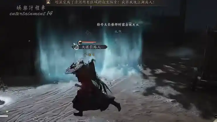 Older Chinese-client gameplay frame using a fan wind wall behind a Tai Chi target