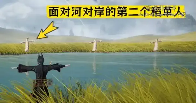 Player facing the second scarecrow across the Hua'ao Road river
