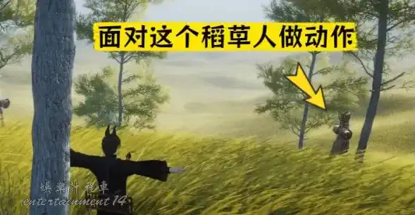 Direction cue showing which Banyan Zhai scarecrow to face