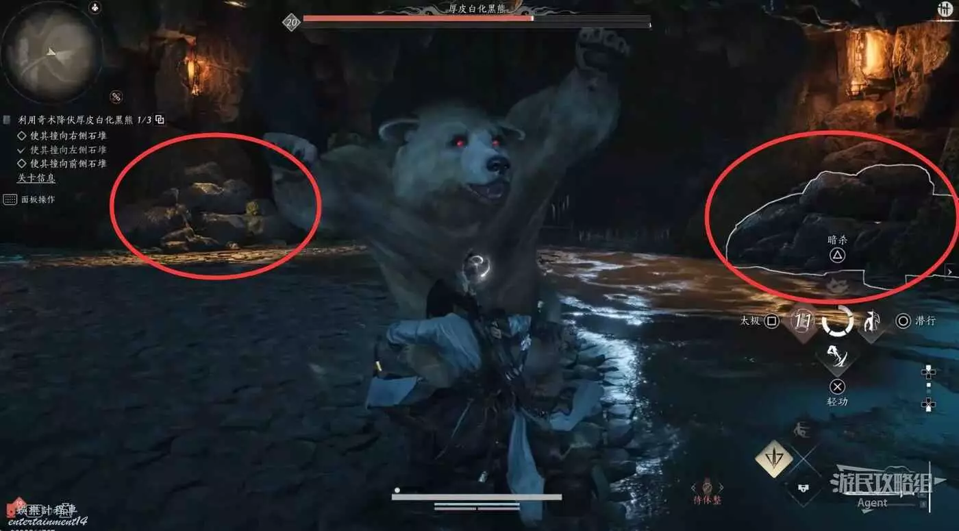 Legacy Chinese-client screenshot circling the rock piles used in the Thick-Skinned Albino fight