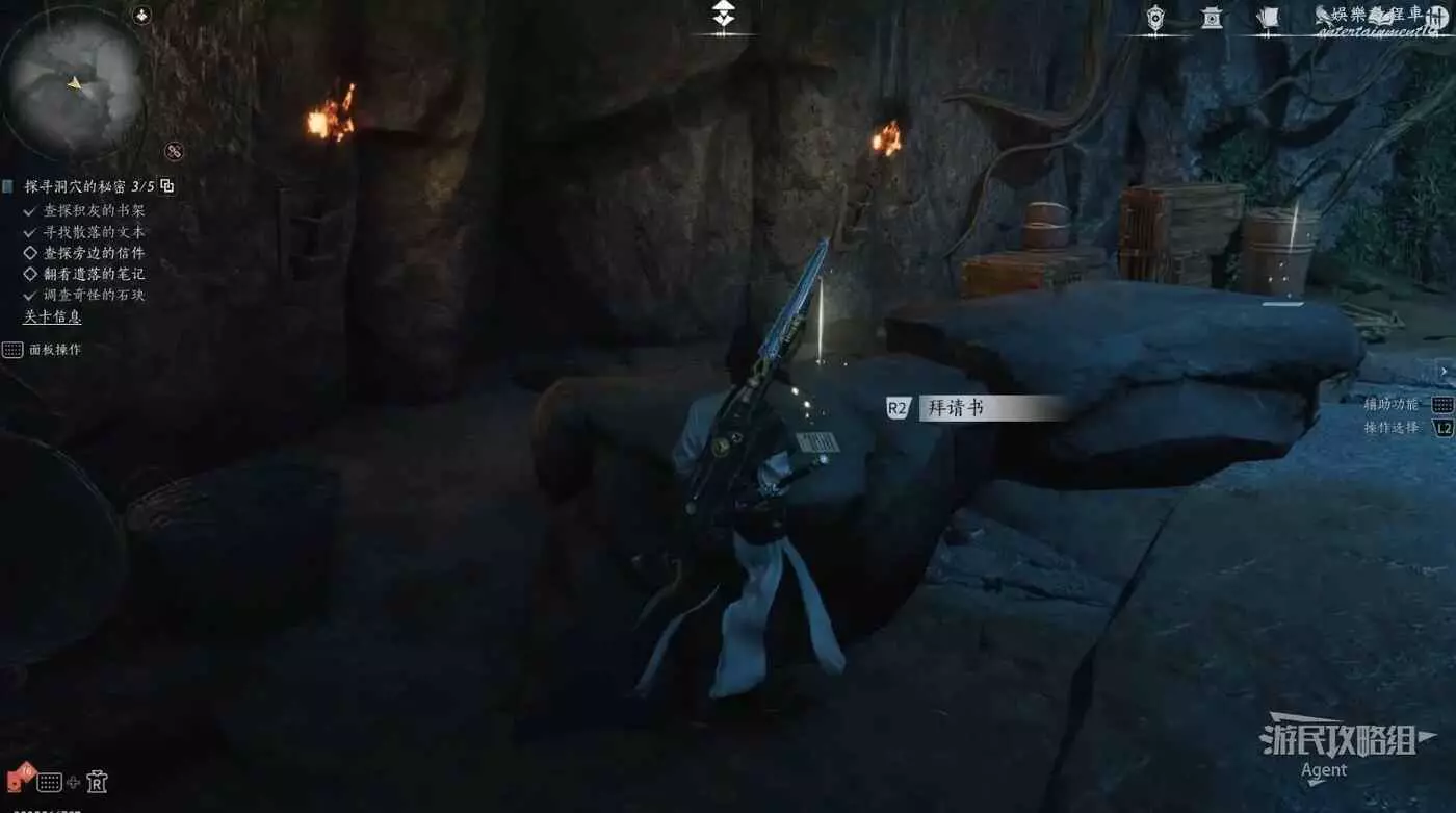 Legacy Chinese-client screenshot showing the Strange Stone Ring pickup in the hidden study