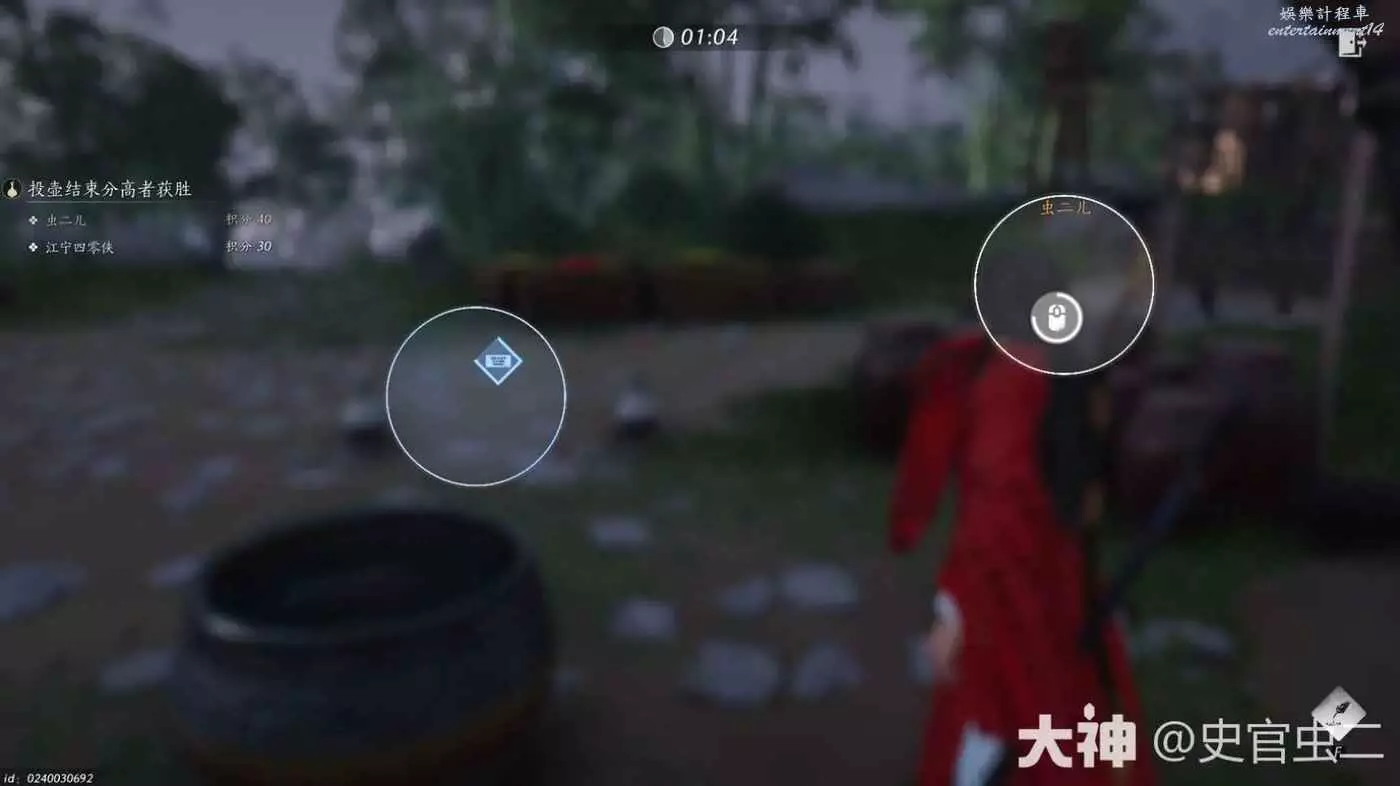Legacy Chinese-client Pitch Pot dual-reticle aiming mode