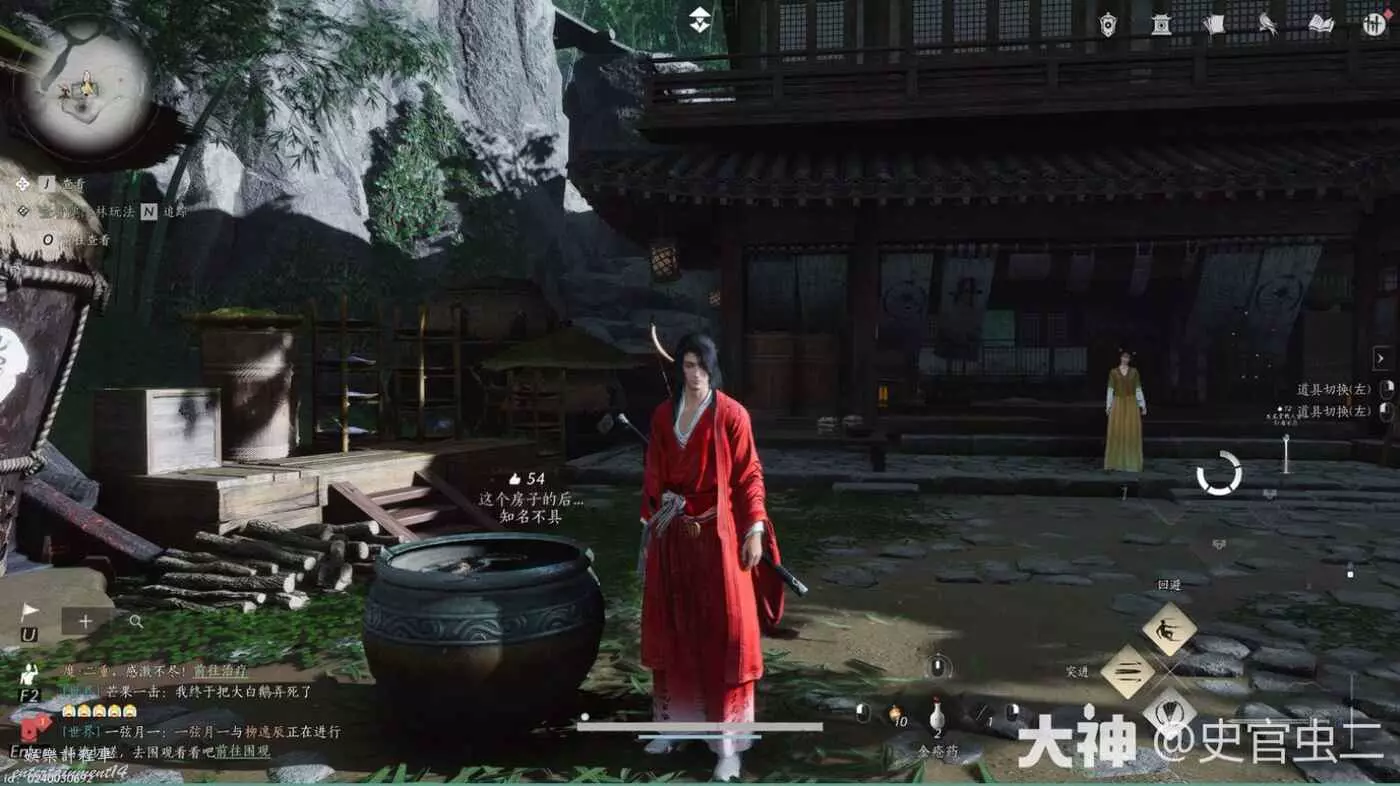 Legacy Chinese-client character standing beside the large Pitch Pot jar