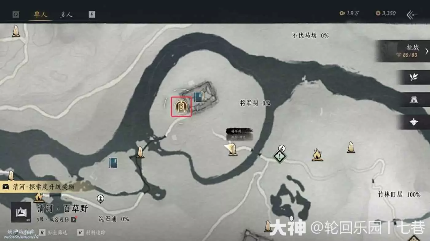 Older Chinese-client Qinghe map marking the Leaping Toad observation beside General's Shrine