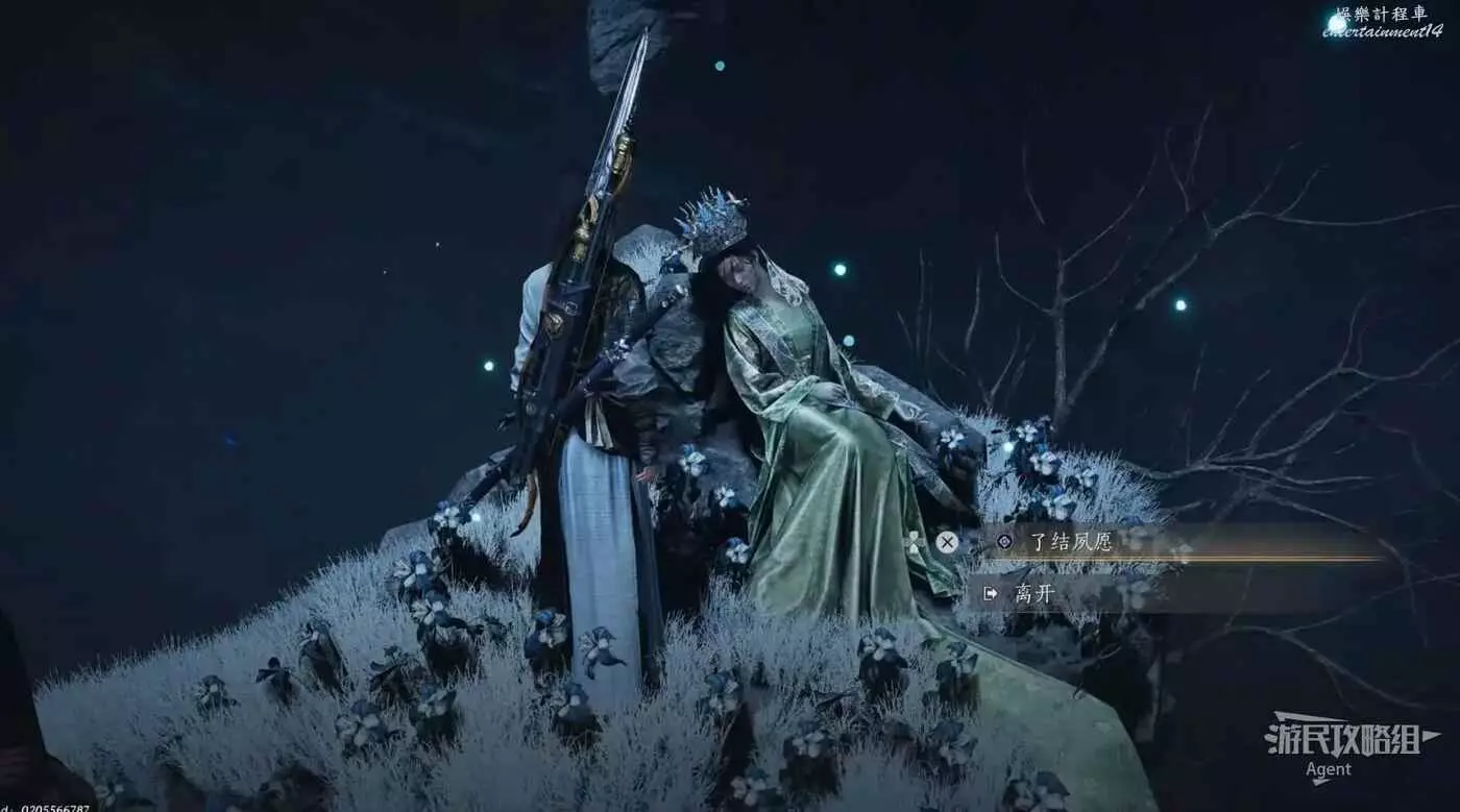 Player standing beside the Lunar Goddess before fulfilling her old wish