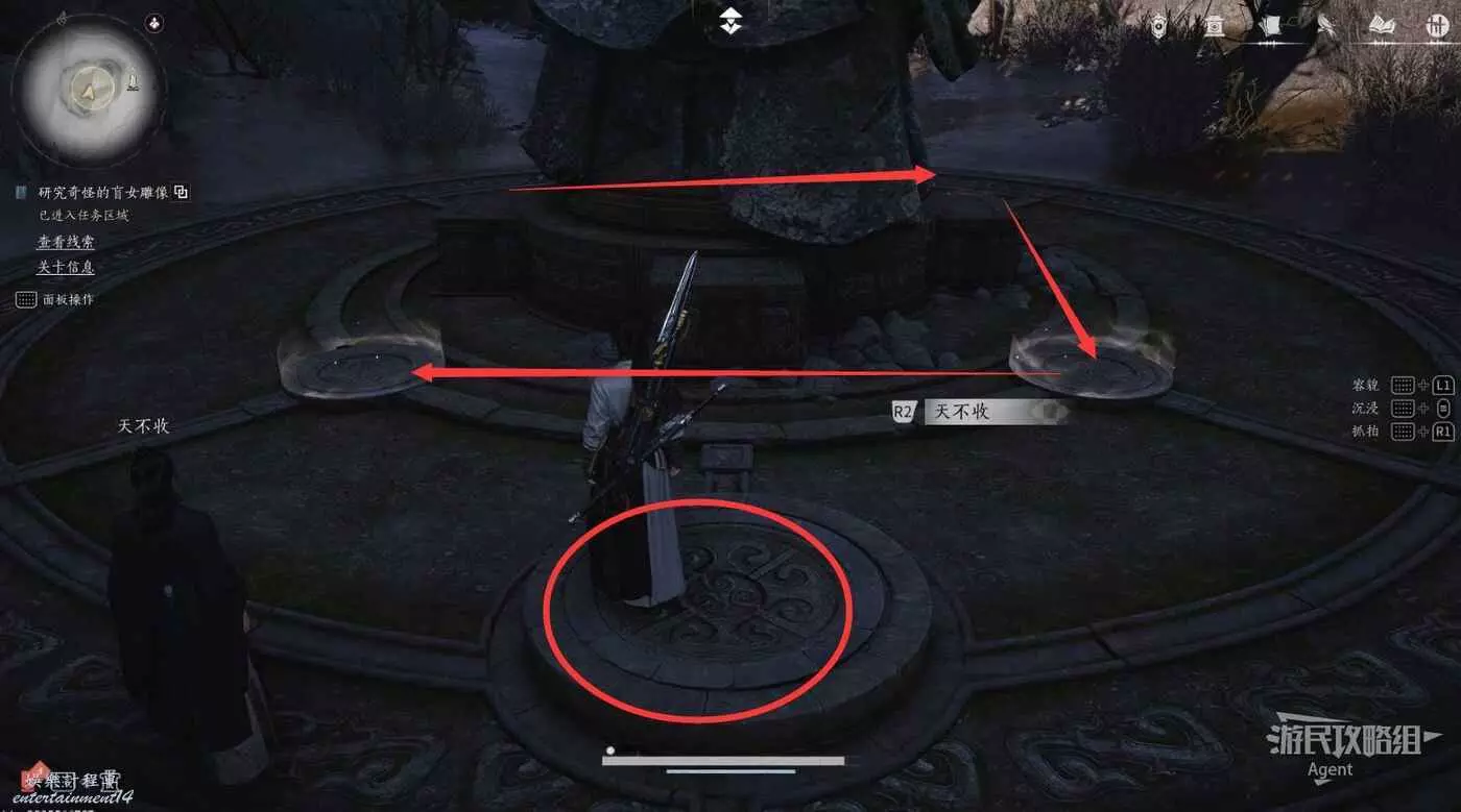 Large reset slab and directional plates around the Blind Girl statue
