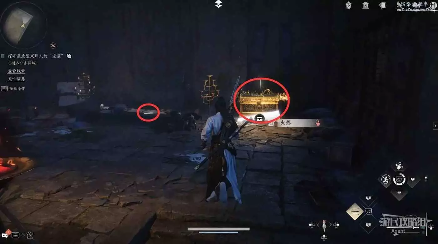 Older Chinese-client screenshot showing the Northern Vow treasure and final table pickup
